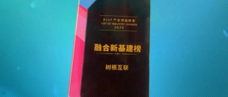 2021，实力起跑！天美娱乐摘得“荣誉三连”