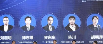制造业的下一步：连接智能和未来