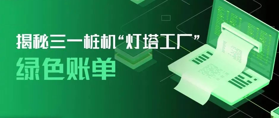 树根案例｜“种”了近10000棵树！这座工厂是怎么做到的？