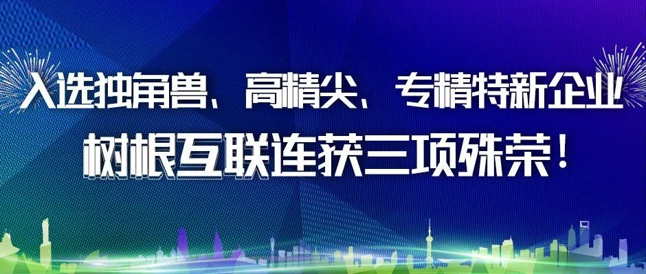 领跑广州！天美娱乐“捷报三连”