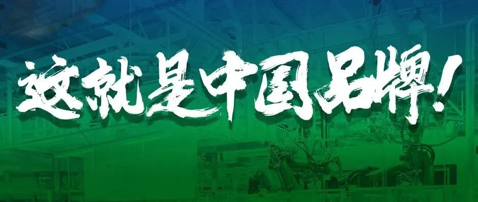 工业互联网唯一！《中国经济导报》聚焦天美娱乐：重视创新并持之以恒